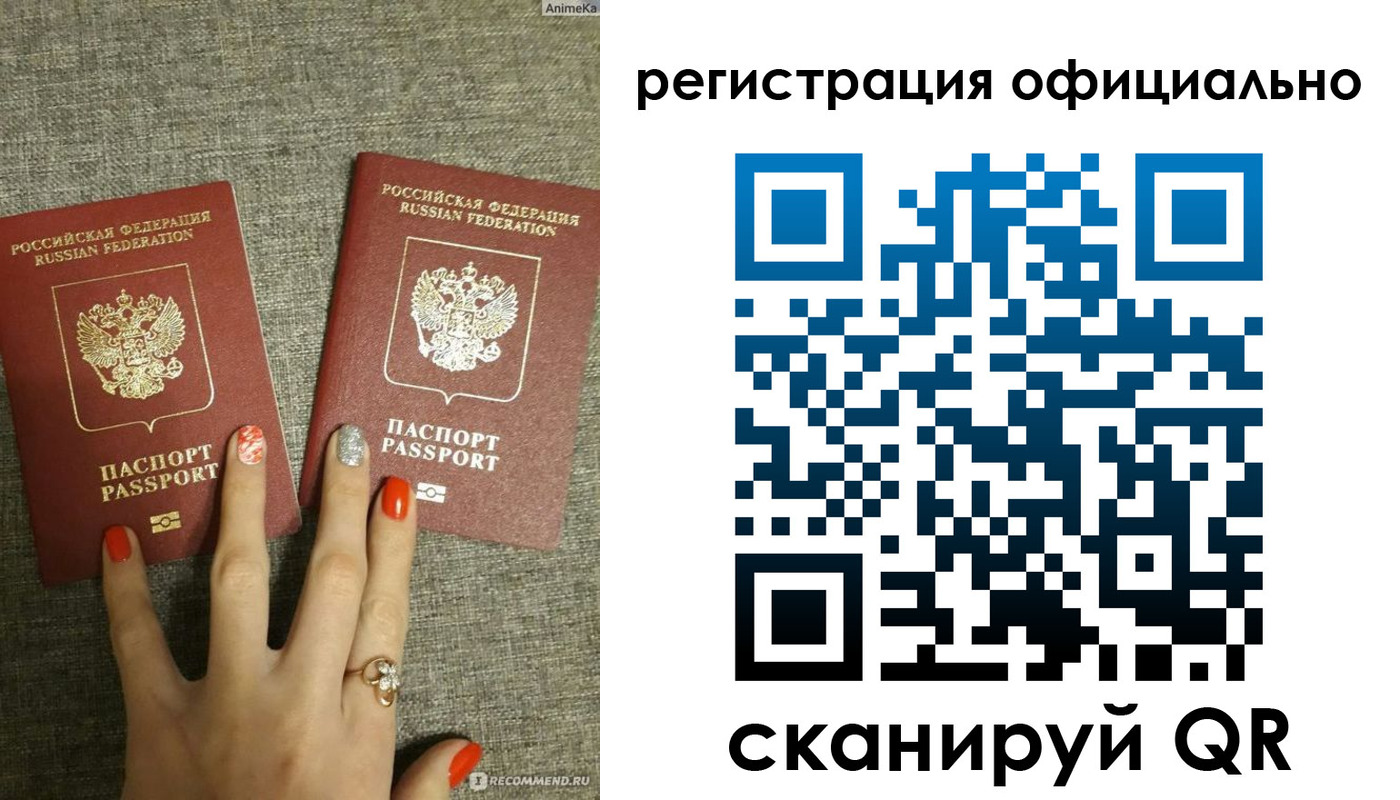 временная регистрация в Калаче