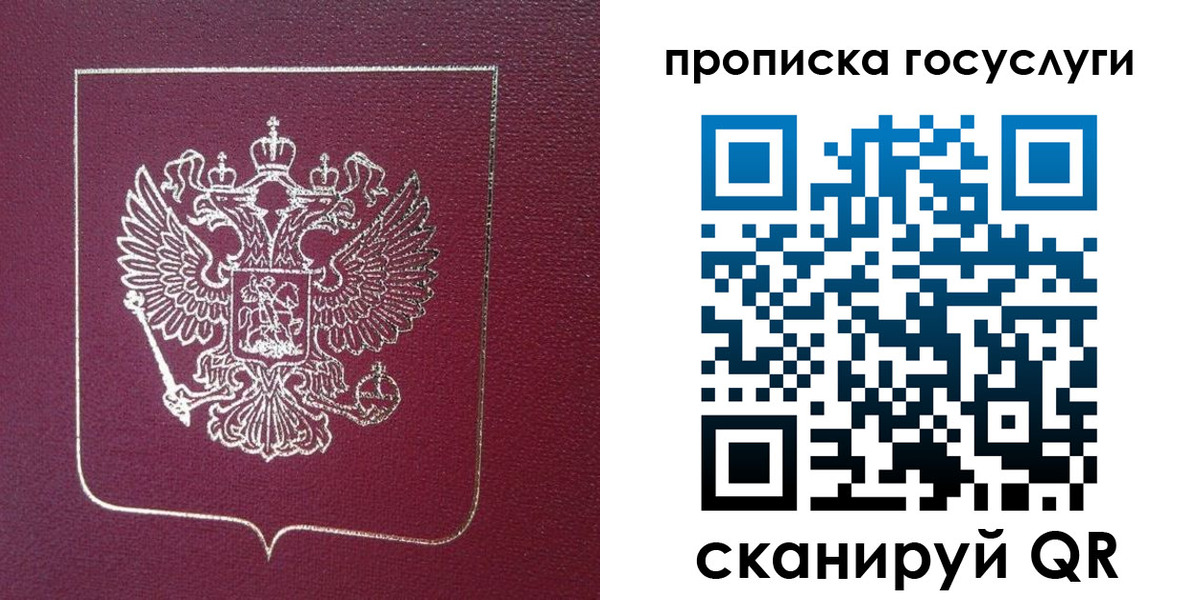 регистрация в Калаче